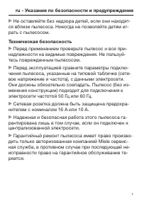 Страница 7