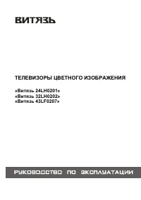 Страница 1
