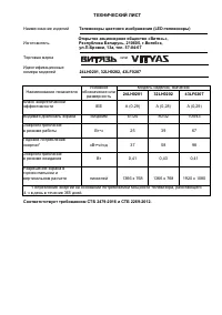 Страница 37