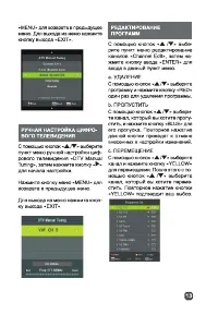 Страница 13