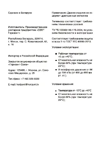 Страница 30