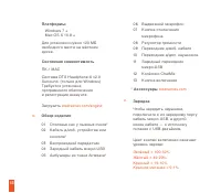 Страница 34