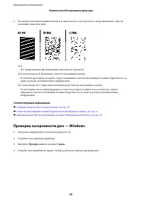 Страница 59