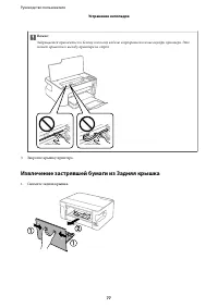 Страница 77