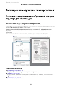 Страница 35