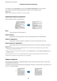 Страница 41