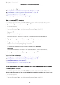 Страница 47