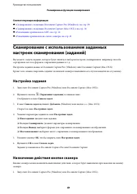 Страница 49