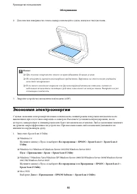 Страница 55