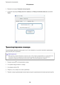 Страница 56