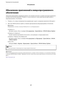 Страница 57