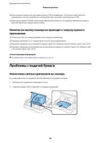 Страница 59