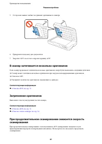 Страница 61