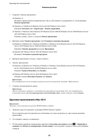 Страница 67