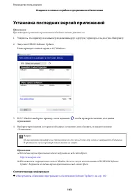 Страница 103