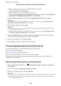 Страница 106