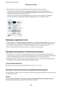 Страница 115