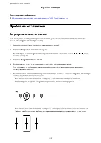 Страница 119