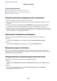 Страница 125