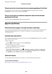 Страница 128