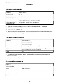 Страница 132