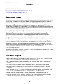 Страница 149