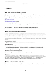 Страница 151