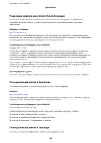 Страница 153