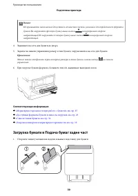 Страница 30