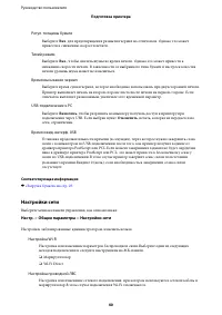 Страница 40
