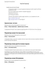 Страница 42