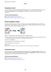 Страница 58