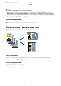 Страница 71