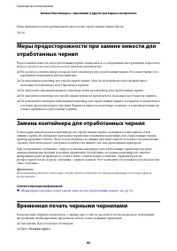 Страница 90