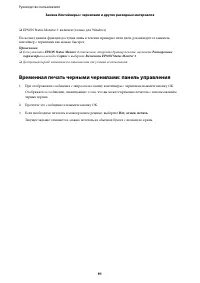 Страница 91
