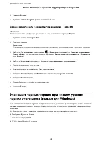 Страница 93