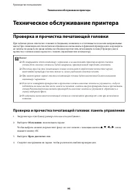 Страница 95