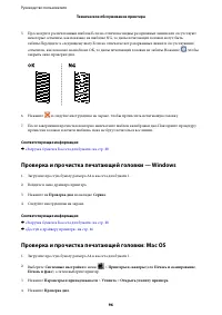 Страница 96