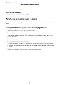 Страница 97