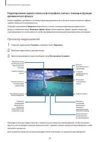 Страница 83