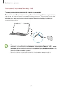 Страница 127