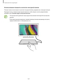 Страница 128