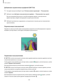 Страница 169
