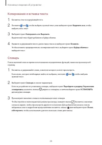 Страница 49