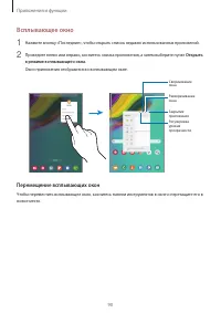 Страница 90