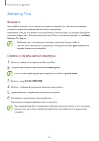Страница 96