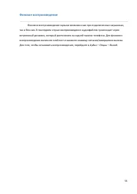Страница 56