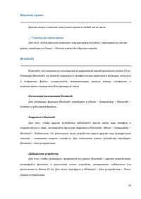 Страница 58