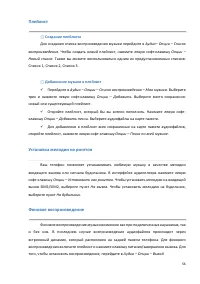 Страница 56
