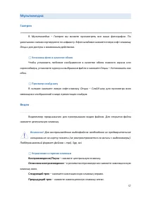 Страница 57